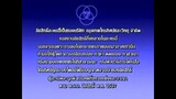 เพื่อนร้างบนทางรัก ตอน12 จบ