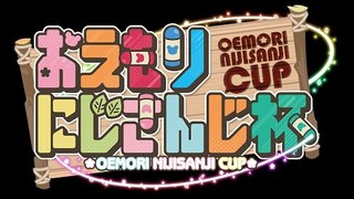 準決勝ｃリーグ　おえかき請負人　#おえもりにじさんじ杯【おえかきの森】【にじさんじ】