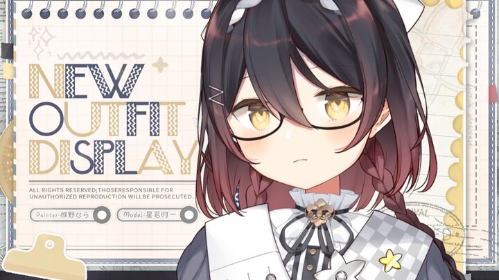 【VUP新衣展示】穿很多的无感情文学少女