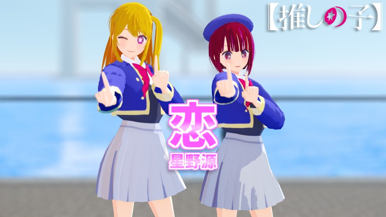 KDcolle 推しの子 星野アイ 星野ルビー 有馬かな MEMちょ セット 推しの子 星野アイ ルビー 有馬かな MEMちよ ブロマイドセット