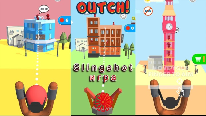 Slingshot Smash is the most destructive and fun 3D arcade game. Slingshot and dexterity. Unreal chao