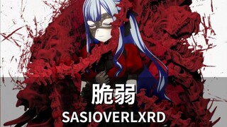 【Toyokawa Shoko】เซียวเซียงที่นุ่มและเหนียวร้องเพลง "Fragile" (AI COVER) ของ SASI "Ave Mujica/แร็พจีน