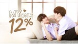 [🇹🇭] My Only 12% (2022) Ep 13 Eng Sub