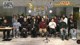 rmpg 7th Anniversary Special Game cut