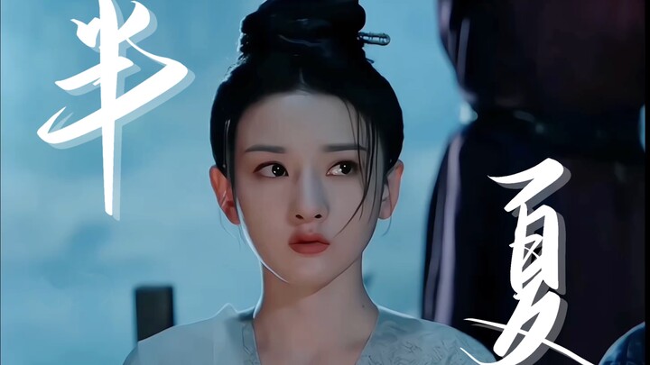 【宋祖儿｜无忧渡】流的不是眼泪 是珍珠