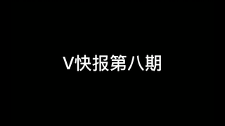 [V Express] Sau sự cố Azusa, doanh thu kỷ niệm 10 năm của Lingyuan là gần 700.000 nhân dân tệ, và St