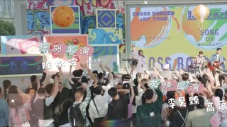 Tuyệt Phối Tô Tâm Đường EP 11 [Sub Việt]