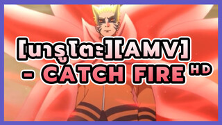 [นารูโตะ]|มหากาพย์ กว่า โบรูโตะ：「AMV」- Catch Fire ᴴᴰ