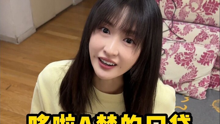 哆啦A梦的口袋
