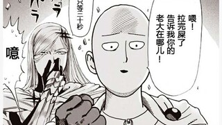 [One-Punch Man] 38: Bald và Flash gặp rắc rối! Hệ thống nâng cấp nước tự nhiên cấp rồng rất khó đối 