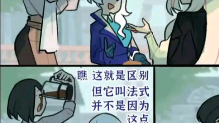 那法式外卖算不算全果空降啊