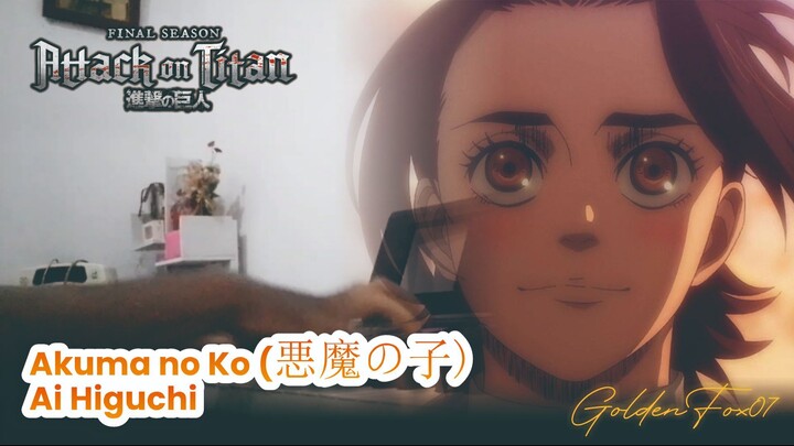 Shingeki no Kyojin ED 7 - Akuma no Ko (悪魔の子) by Ai Higuchi Piano Cover