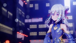 [Inuyama Tamaki]シニカルナイトプラン Cynical Night Plan