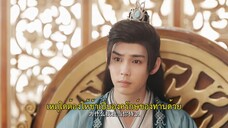 The Princess Is a Rabbit Fairy (2023) กระต่ายซ่า ชายาท่านอ๋อง EP 7 [ซับไทย]