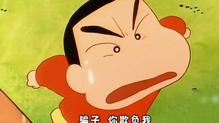 "Khoai tây giận dữ dễ thương hơn ~" # Crayon Shin-chan