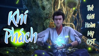 [Vietsub] Khí Phách - Tín | Thế Giới Hoàn Mỹ OST |  风骨 - 信《完美世界》