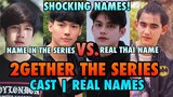2gether The Series | Cast | Real Names