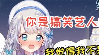 【Shizuku Ruru】Douxi, why can’t I close my mouth?