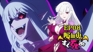 The Vampire Dies in No Time 08 [Malay Sub]