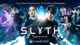【 HD 】ดูหนัง Slyth The Hunt Saga ( ๒๐๒๔ ) สลิธ โปรเจกต์ล่า (เต็มเรื่องพากย์ไทย) HD【 bilibiliHD 】