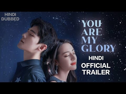 YOU ARE MY GLORY (2021) | Trailer Hindi | New Chinese Romantic Comedy Drama Hindi Dubbed