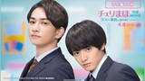 30-sai made Dotei Da to Mahotsukai ni Nareru rashii: Gekijoban (2022)  The Movie [BL] 🇯🇵🏳️‍🌈