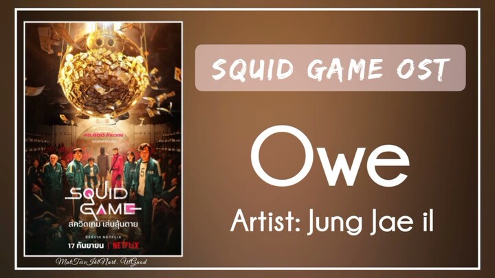 (Bgm) Squid Game OST || 17. Jung Jae il – Owe