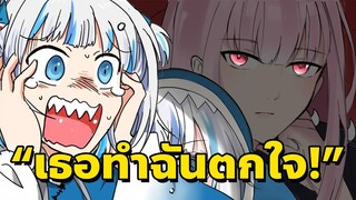 แค่ Calli ทักเฉยๆ Gura ก็สะดุ้งไปทั้งตัว!! [Vtuberซับไทย]