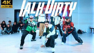 【CUBE舞室】哥的膝盖就是属于你的头等舱#博博编舞《Talk Dirty》