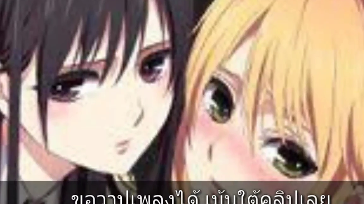 อนิเมะยูริ 2018!!! -Citrus- Anime yuri 2018