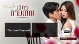 The Love Proposal EP 3 (English Sub)