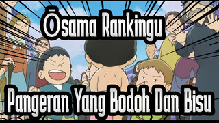 Ōsama Rankingu
Pangeran Yang Bodoh Dan Bisu