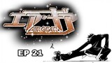 Air Gear Ep21 (SUB) HD
