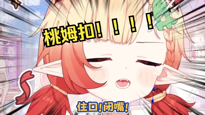 桃姆扣！你不仅群发！还没发给我！！！！