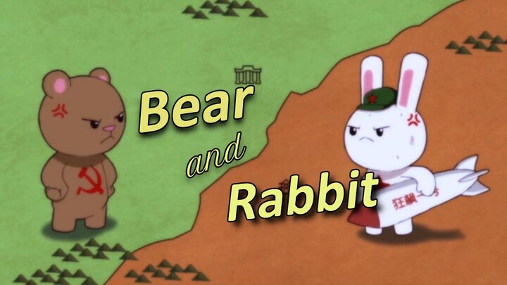 [Cat and Mouse Dubbing] "The Bear and the Rabbit" - Here Comes the Cousin