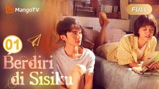 Demi kakaknya, dia melakukan hal gila ini! |【INDO SUB】EP1