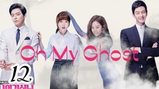 OH MY GHOST Episode 12 Tagalog dubbed