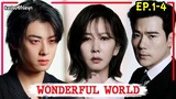 (รวมตอน)สปอยซีรี่ย์เกาหลี|WONDERFUL WORLD PART.1 #ชาอึนอู