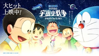 Doraemon : Nobita's Little Star Wars (2021) HD Dubbing Indonesia