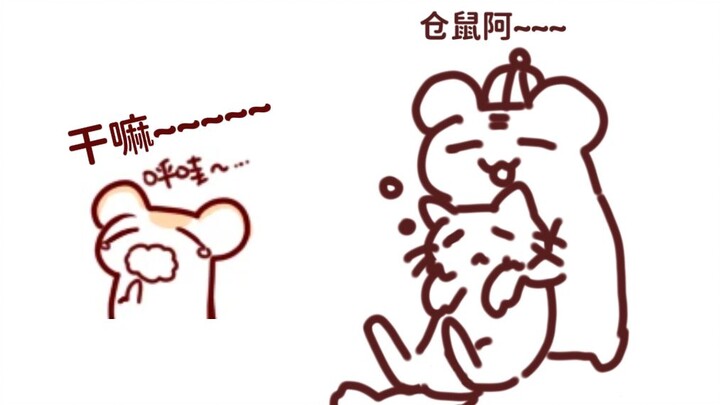 【Bison仓鼠】长辈有的时候就是喜欢把人叫到面前再说事