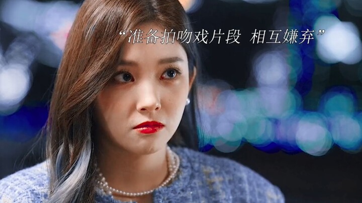 欢喜冤家表面不合，实际在偷偷谈恋爱，也太好磕了吧！