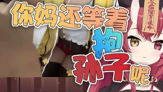 【魔狼咪莉娅】还搁这看你那b皮套人呢