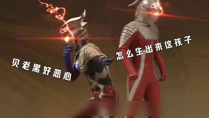 Hilarious and famous scenes from Ultraman's stage play