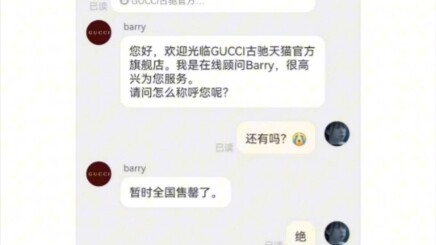 不好意思巨星就是这样引领潮流啦！一人完成一场Gucci大秀的效果（全国断货）！明年流行色不会是“Gucci grey”吧！