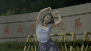 路过一下母校 咔啵腥编舞 脸红的思春期