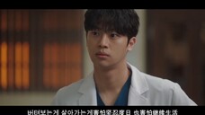 2023韩剧《浪漫医生金师傅3》ost4-依然是你-胜宽(中韩双语歌词)