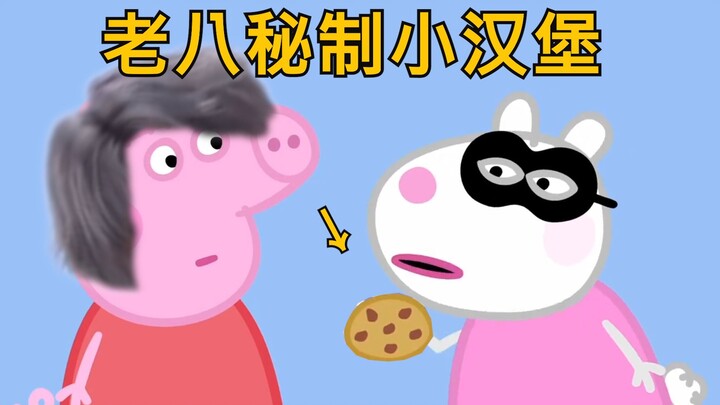 Suzy: Peppa Pig’s secret burger!