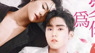 🇨🇳[Bromance] NEVER LET YOU GO EP 19 eng sub