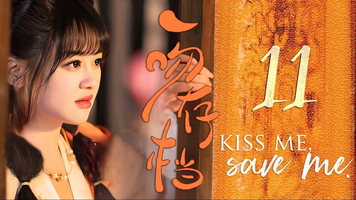 🇨🇳l Kiss me Save me Episode 11 (2024)