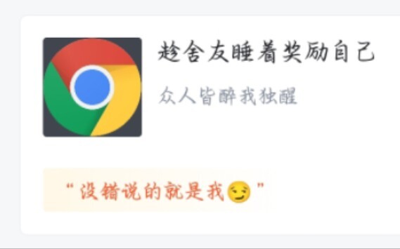 【评分】大学生是这样的，主打的就是真实